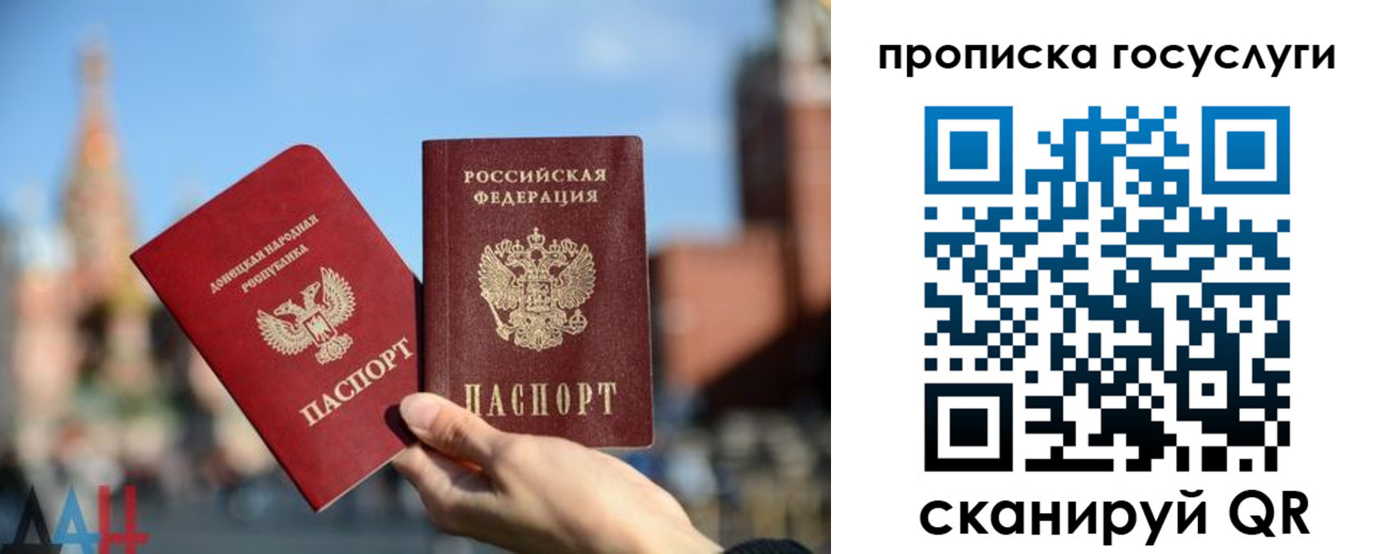 временная регистрация надежно в Ухте